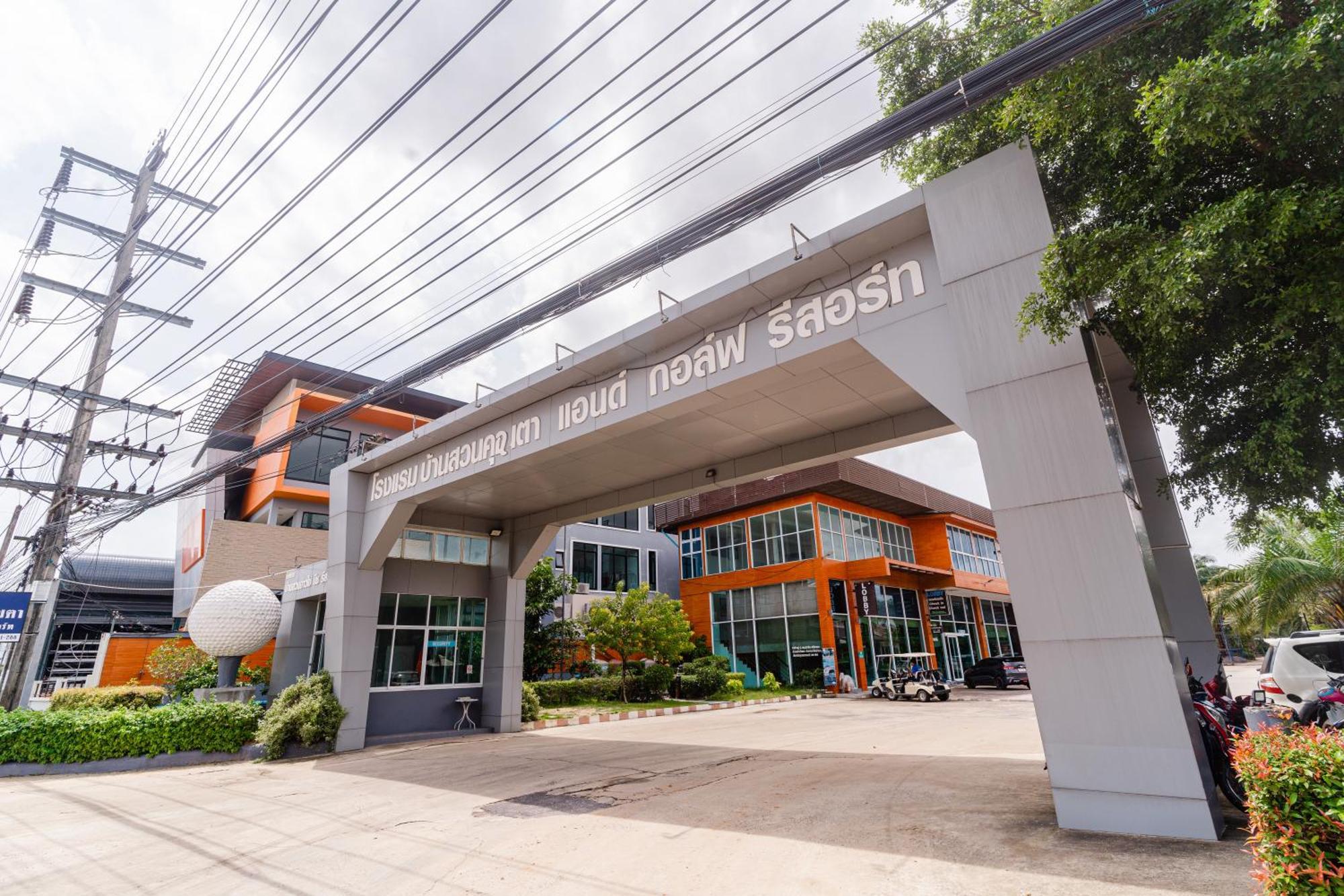 Baan Suan Khun Ta And Golf Resort Ubon Ratchathani Eksteriør bilde
