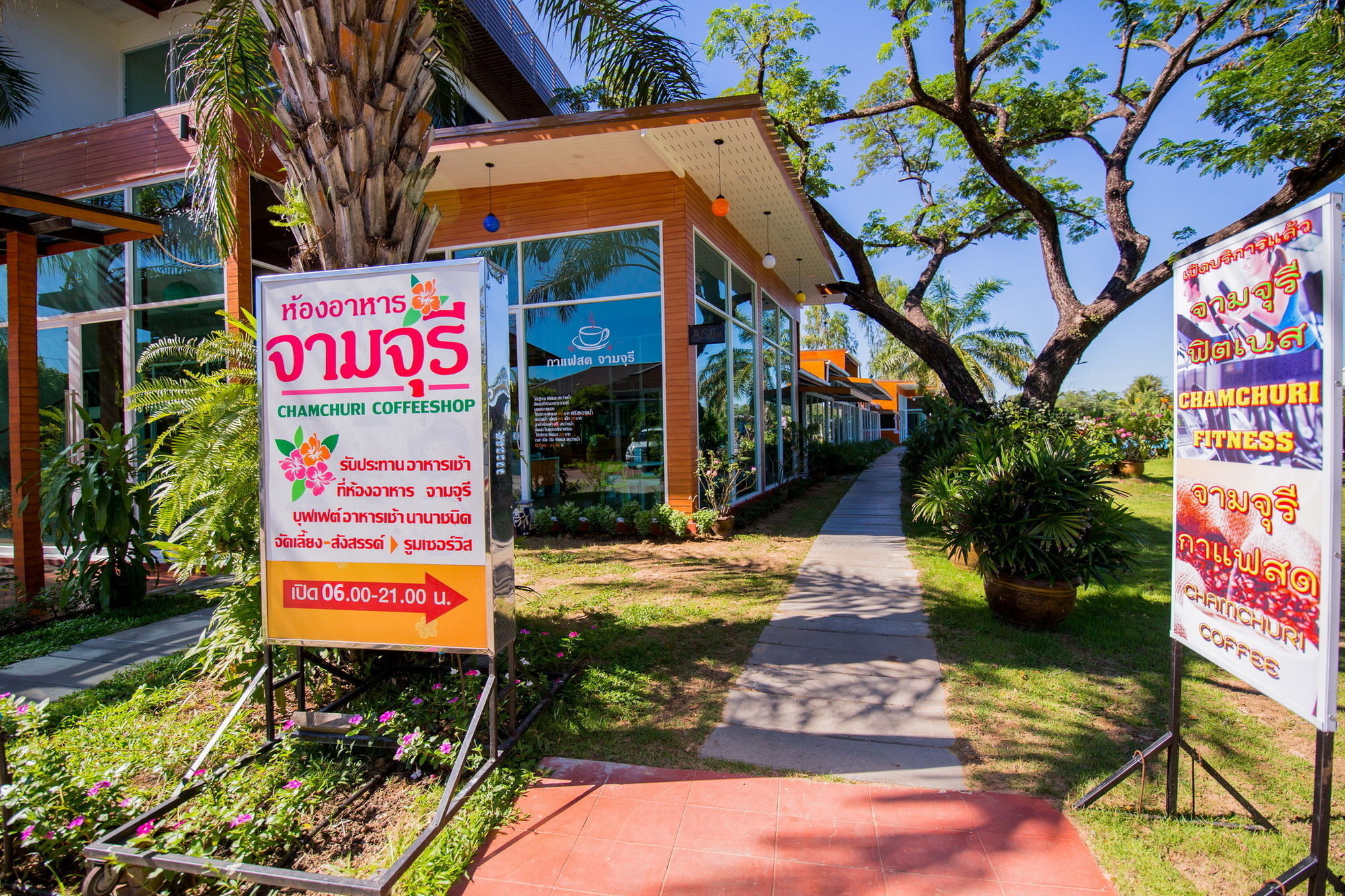 Baan Suan Khun Ta And Golf Resort Ubon Ratchathani Eksteriør bilde